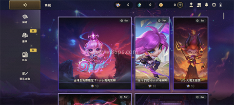 云顶之弈体验服