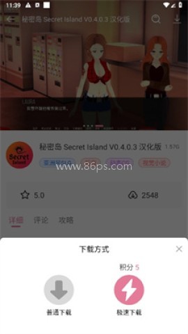 游咔v4.0.1官方版