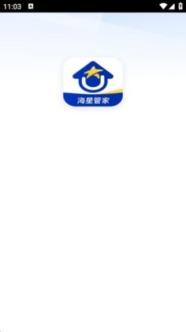 海星优家app 第1张图
