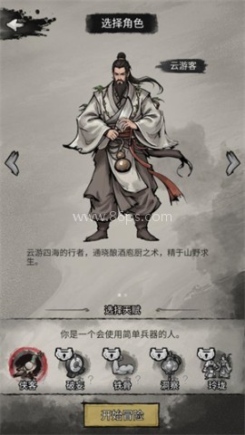 孤城余生