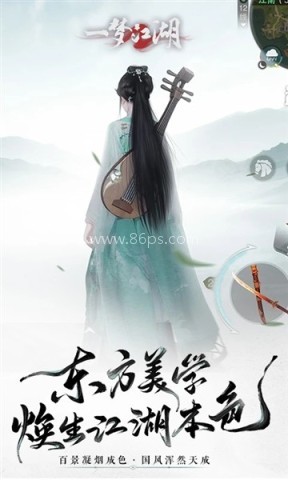 一梦江湖官渠官网版