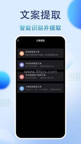 影创AI