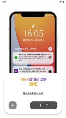 小浣熊软件库6.0