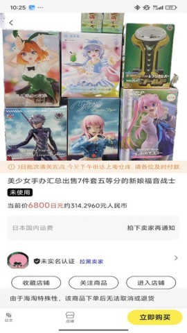 赤兔马