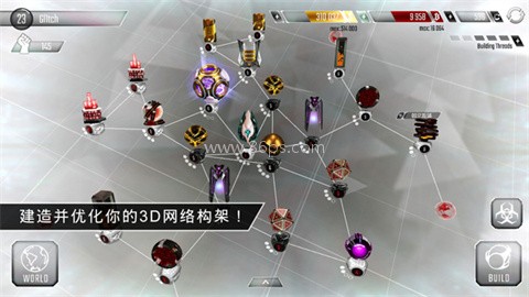 黑客手游