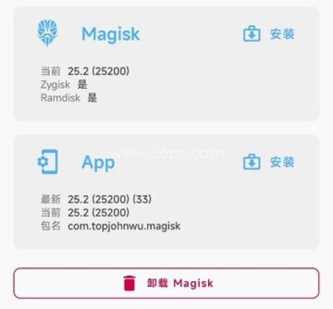德尔塔面具27002 第5张图