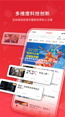 看天下