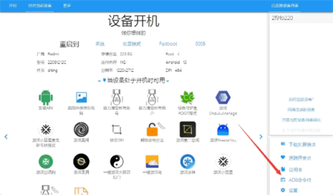 蓝微信手表版 第6张图