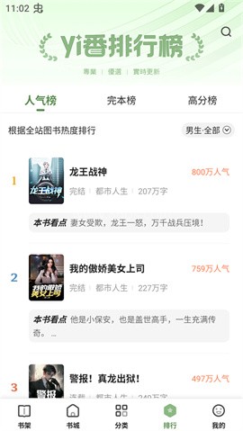 一番小说