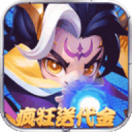 军师联盟