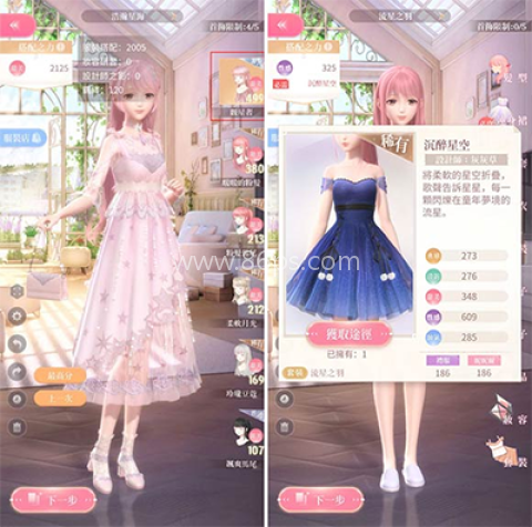 闪耀暖暖华为渠道服 第1张图