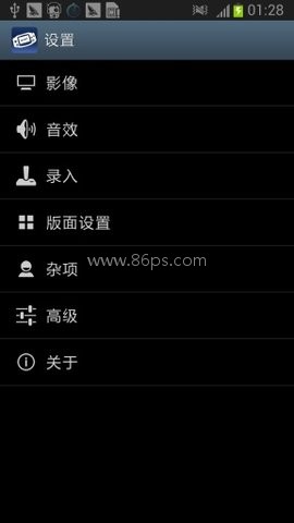 gba模拟器旧版