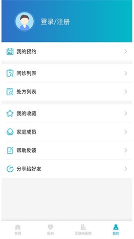 健康温州