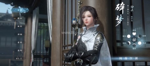 逆水寒vivo版本 第1张图