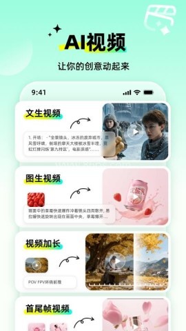全灵AI