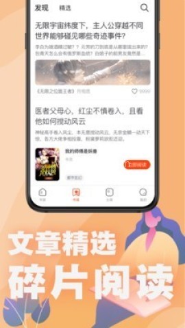 好读小说 好读小说