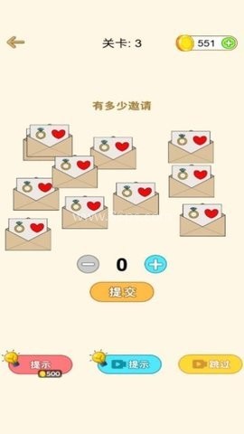 惊喜橡皮擦