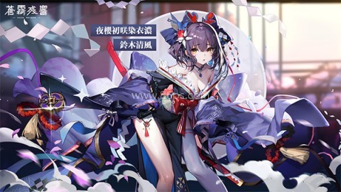 苍雾残响国际服 第3张图