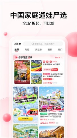 彩贝壳 彩贝壳