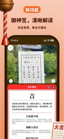 kulikuli翻译