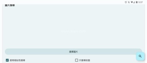 ezhan绿色版1.9.9.17版 第18张图