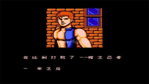 双截龙3