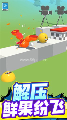 切开一切