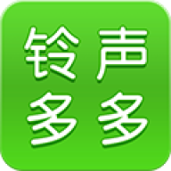 铃声多多2026最新版