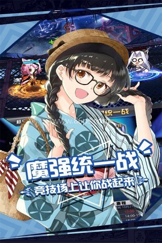 人气动漫大乱斗华为版