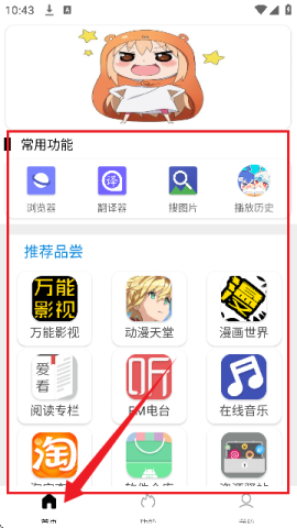 坨子大队