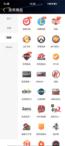 租号酷上号器 第2张图