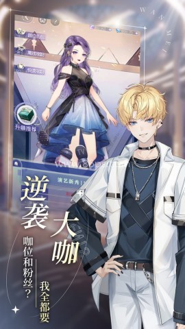 完美星程测试服