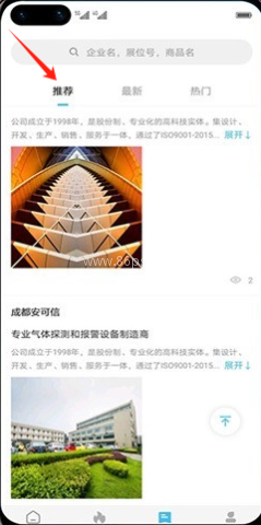 燃气云展 第2张图