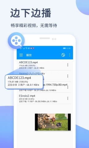xfplay旧版