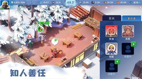 无尽冬日微信小游戏