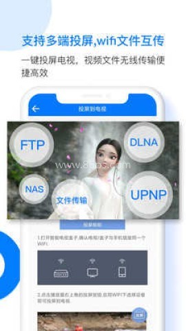 potplayer播放器直装版 第1张图