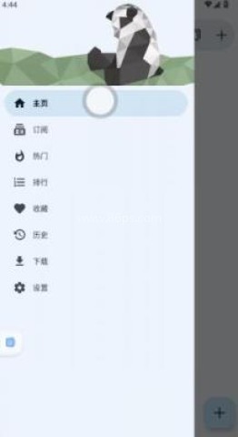 EHVewer白色版1.7.5 第9张图