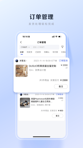 百度优选商家工作台
