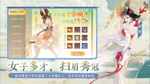 忘川风华录小米服 忘川风华录小米服