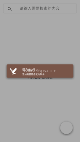 mHook管理器