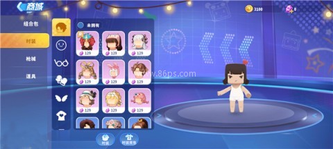 迷你枪战精英九游版 第2张图