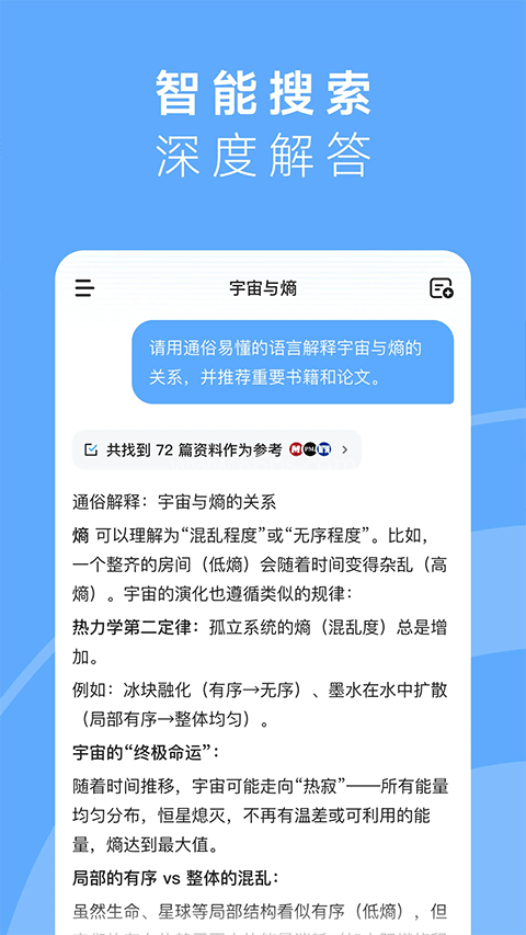 MiniMax人工智能 MiniMax人工智能