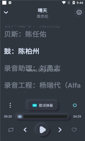 拟声