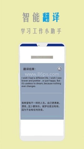 orc扫描图文识别
