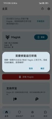 德尔塔面具27002 第7张图