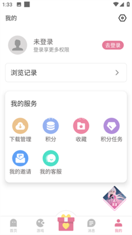 游咔app5.0.0