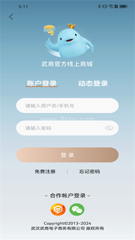 江豚网