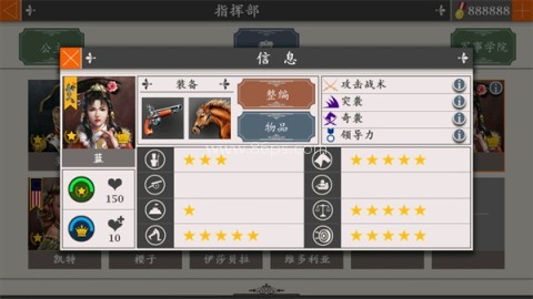 欧陆战争4公主 第7张图