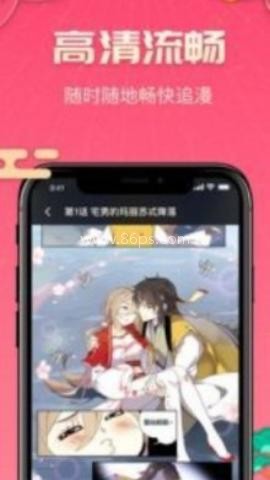 哔咔咚漫画 第1张图