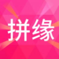 拼缘直装版